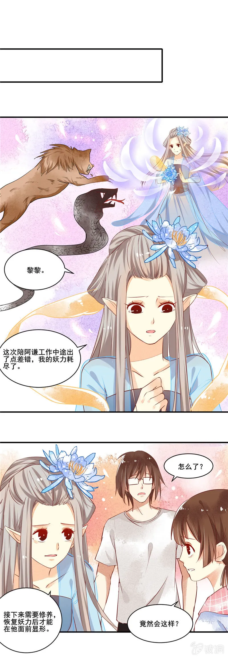 第51章 第2页