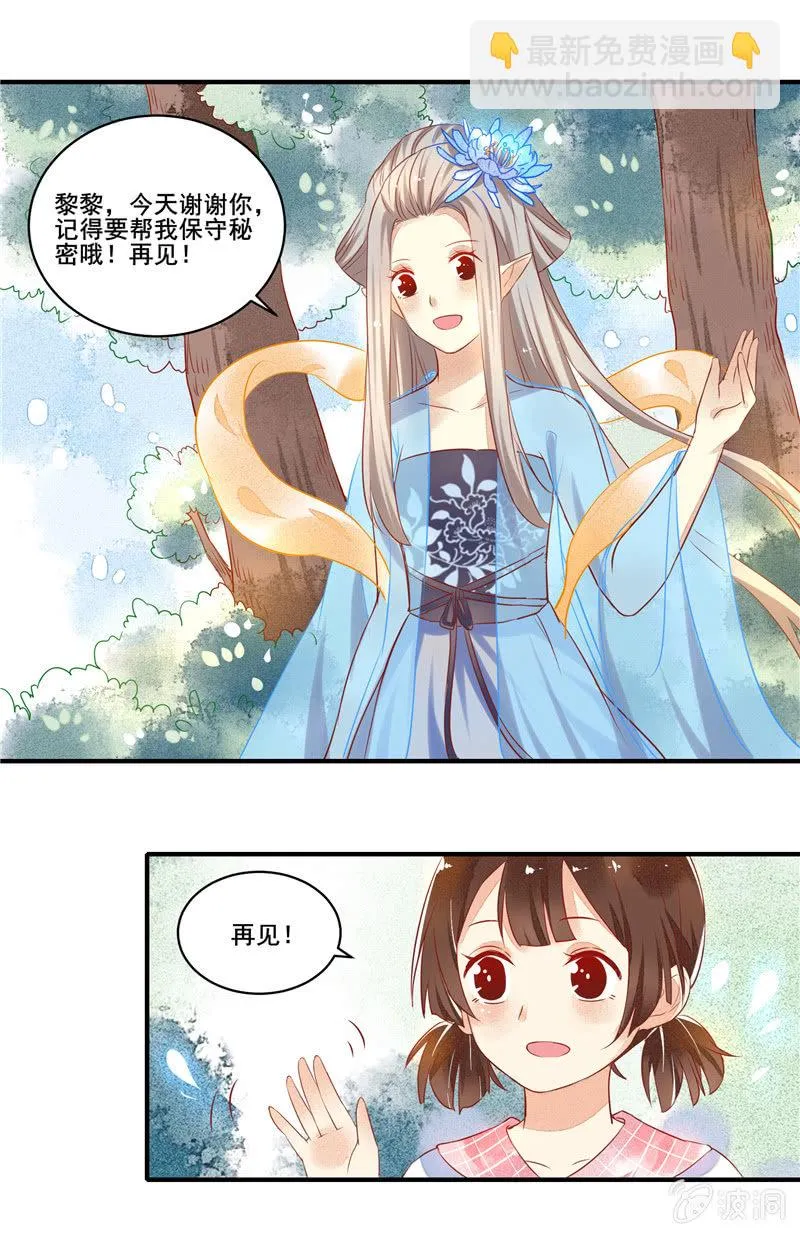 第51章 第7页
