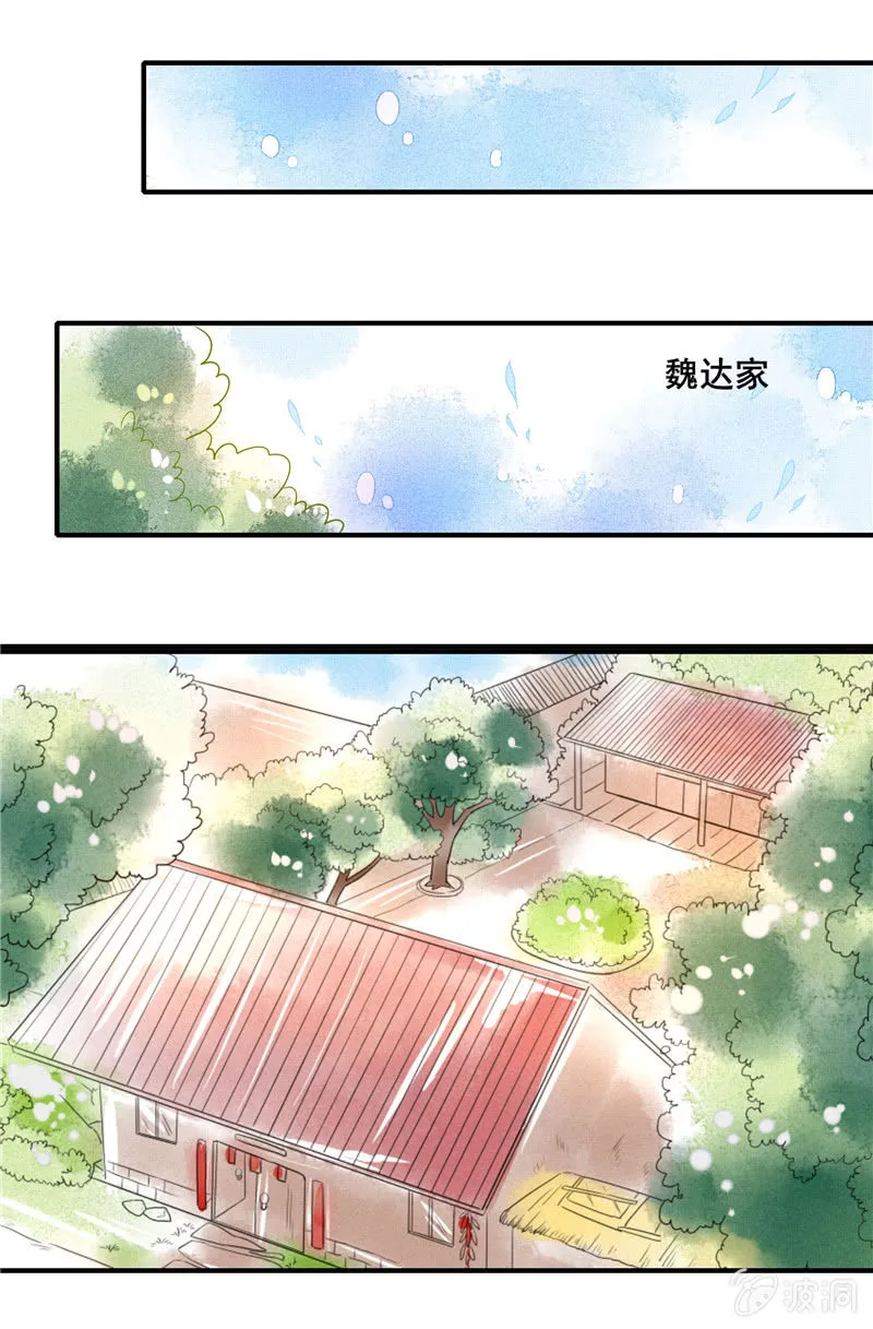 第51章 第9页