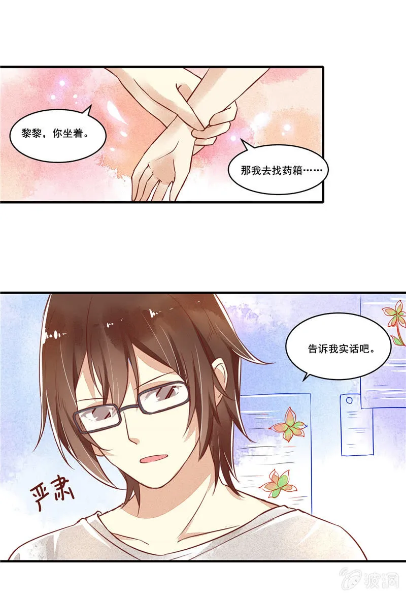 第51章 第14页