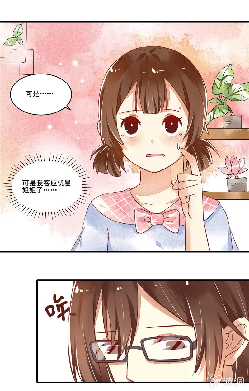 第51章 第16页