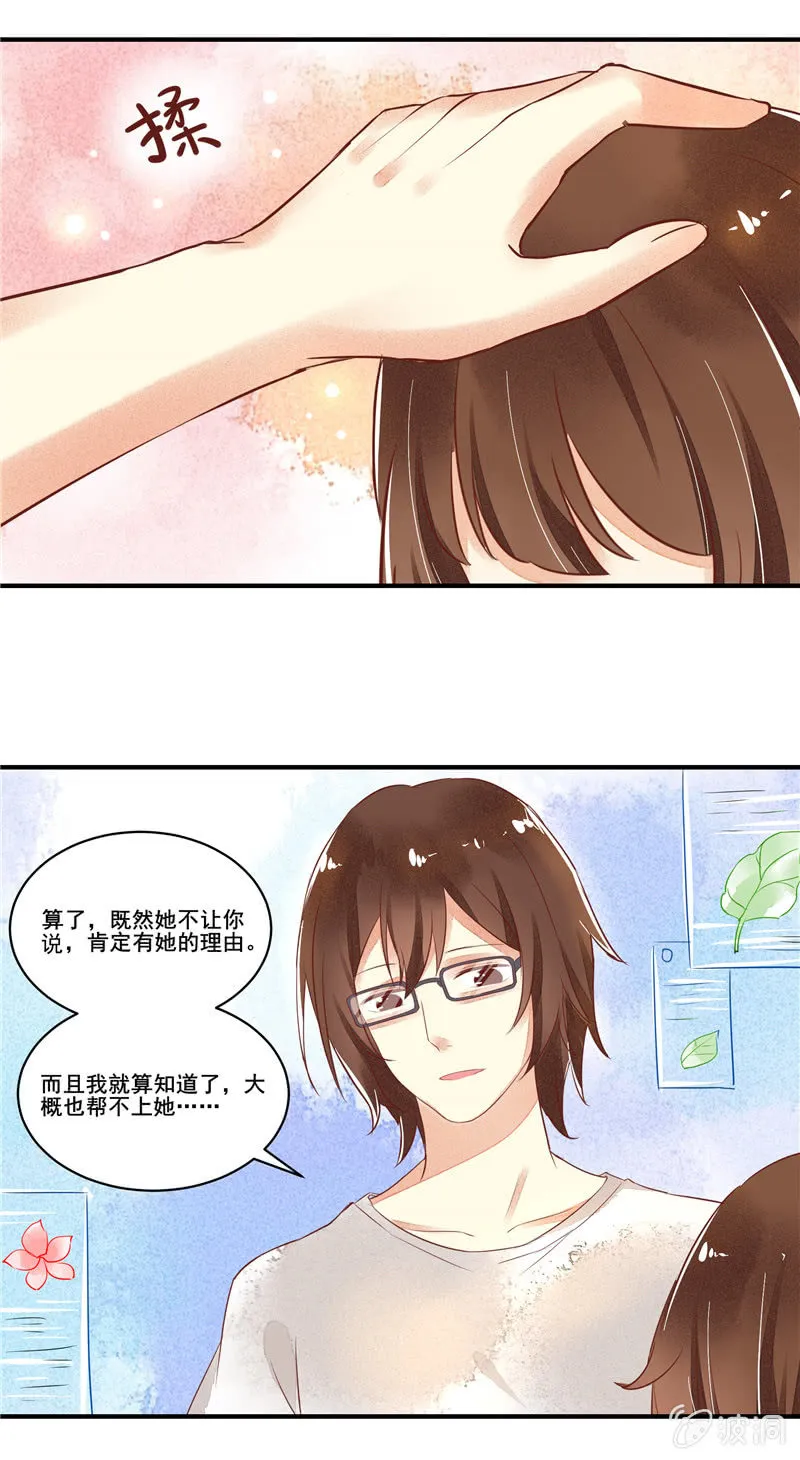 第51章 第17页