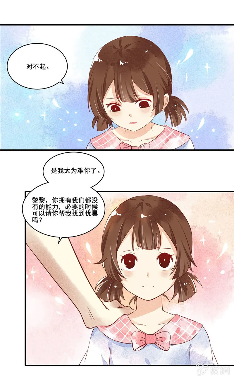 第51章 第18页