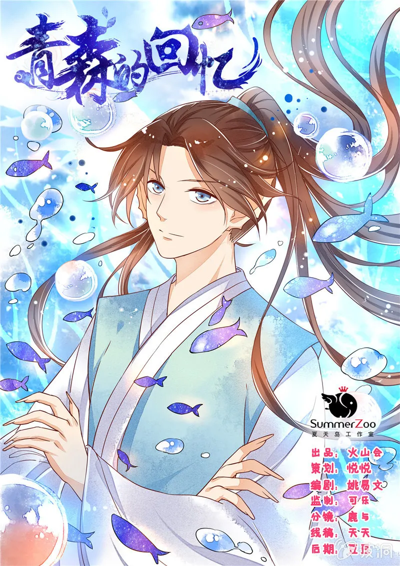 第52章 第1页
