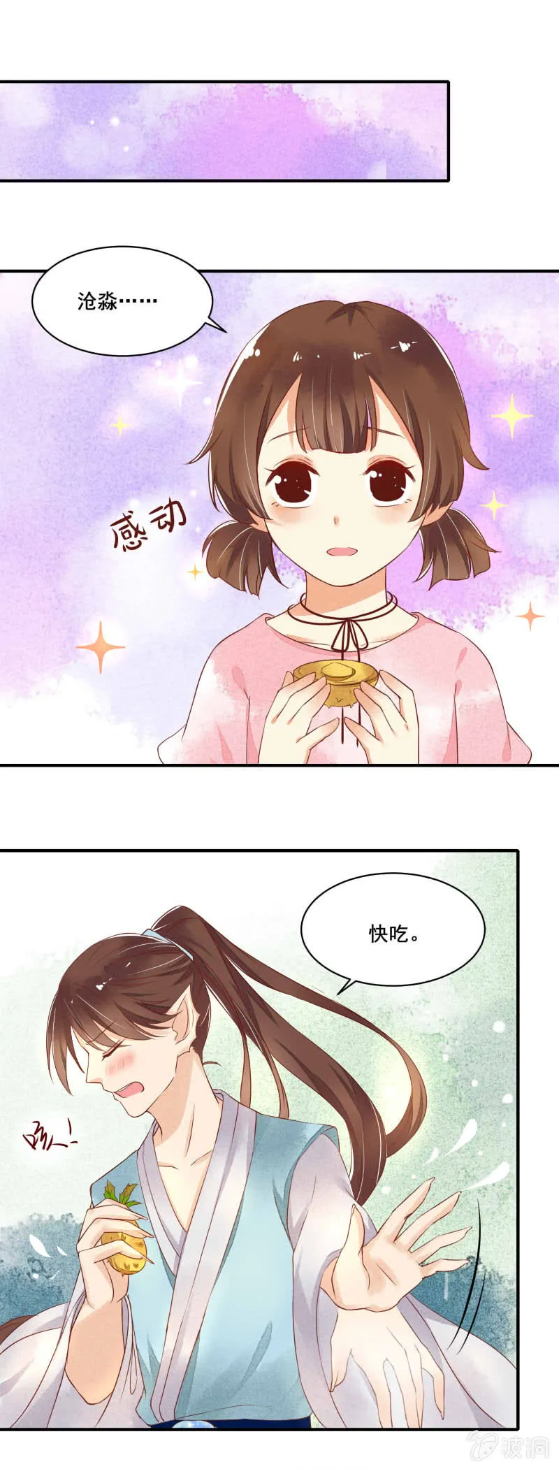 第52章 第2页