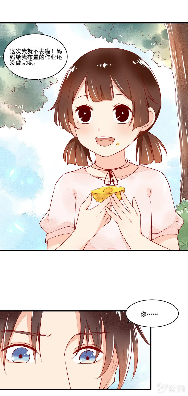 第52章 第4页