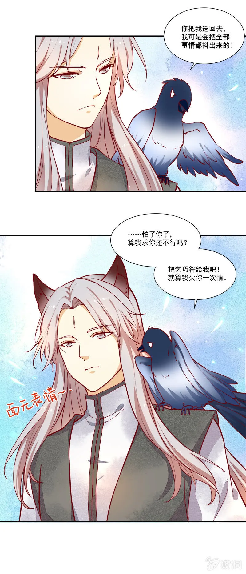 第52章 第6页