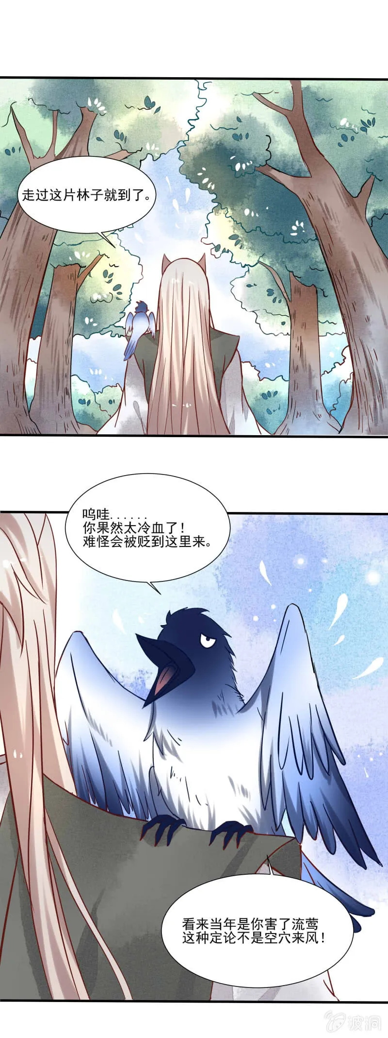 第52章 第7页