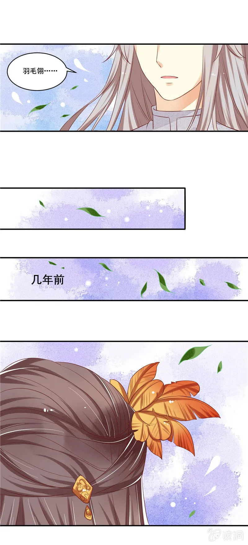 第52章 第9页