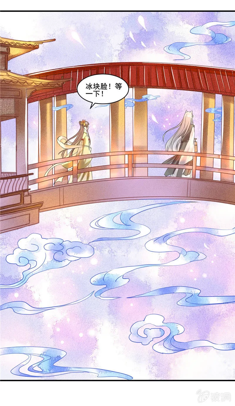 第52章 第10页