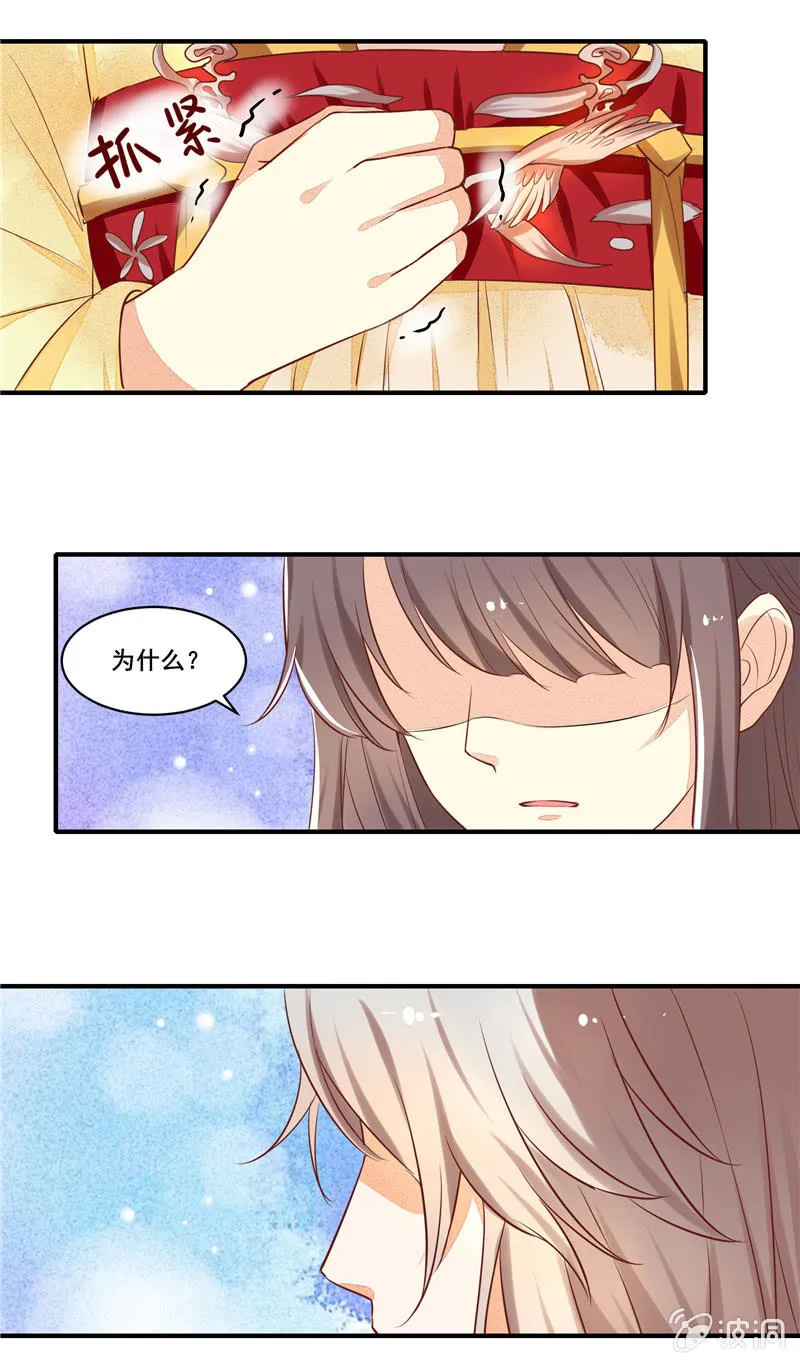 第52章 第14页