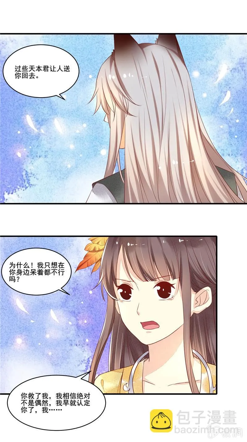 第52章 第16页