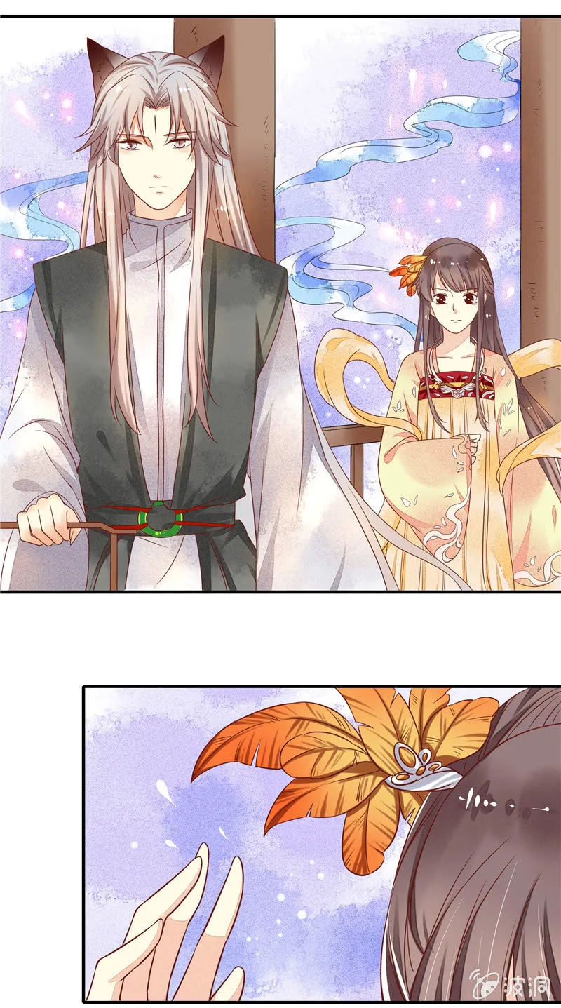 第52章 第19页