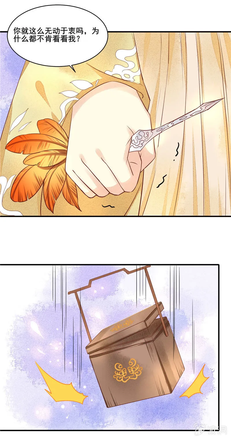 第52章 第20页