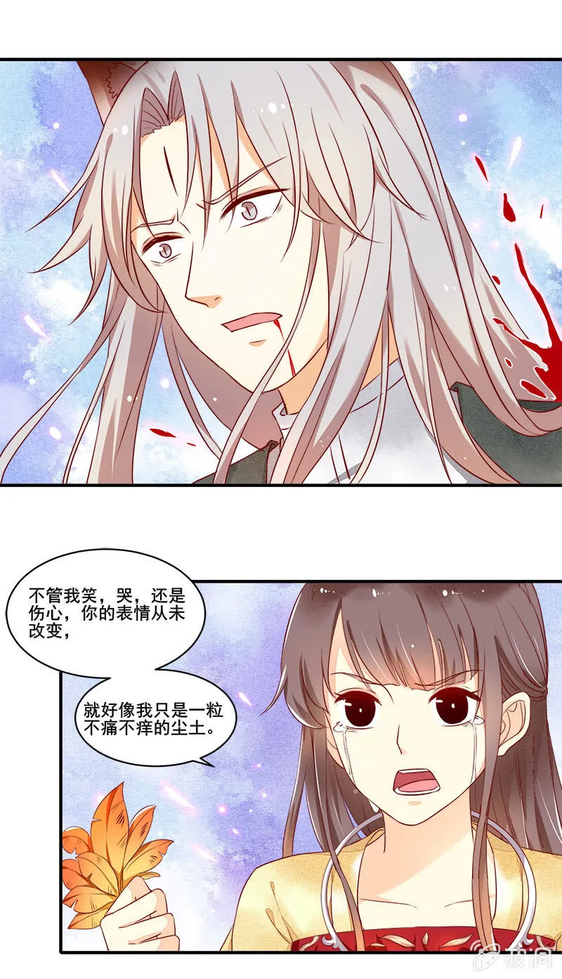 第52章 第23页