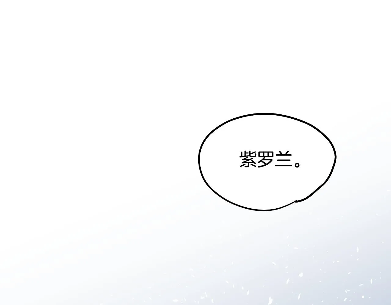 完结篇 梦想之城 第49页