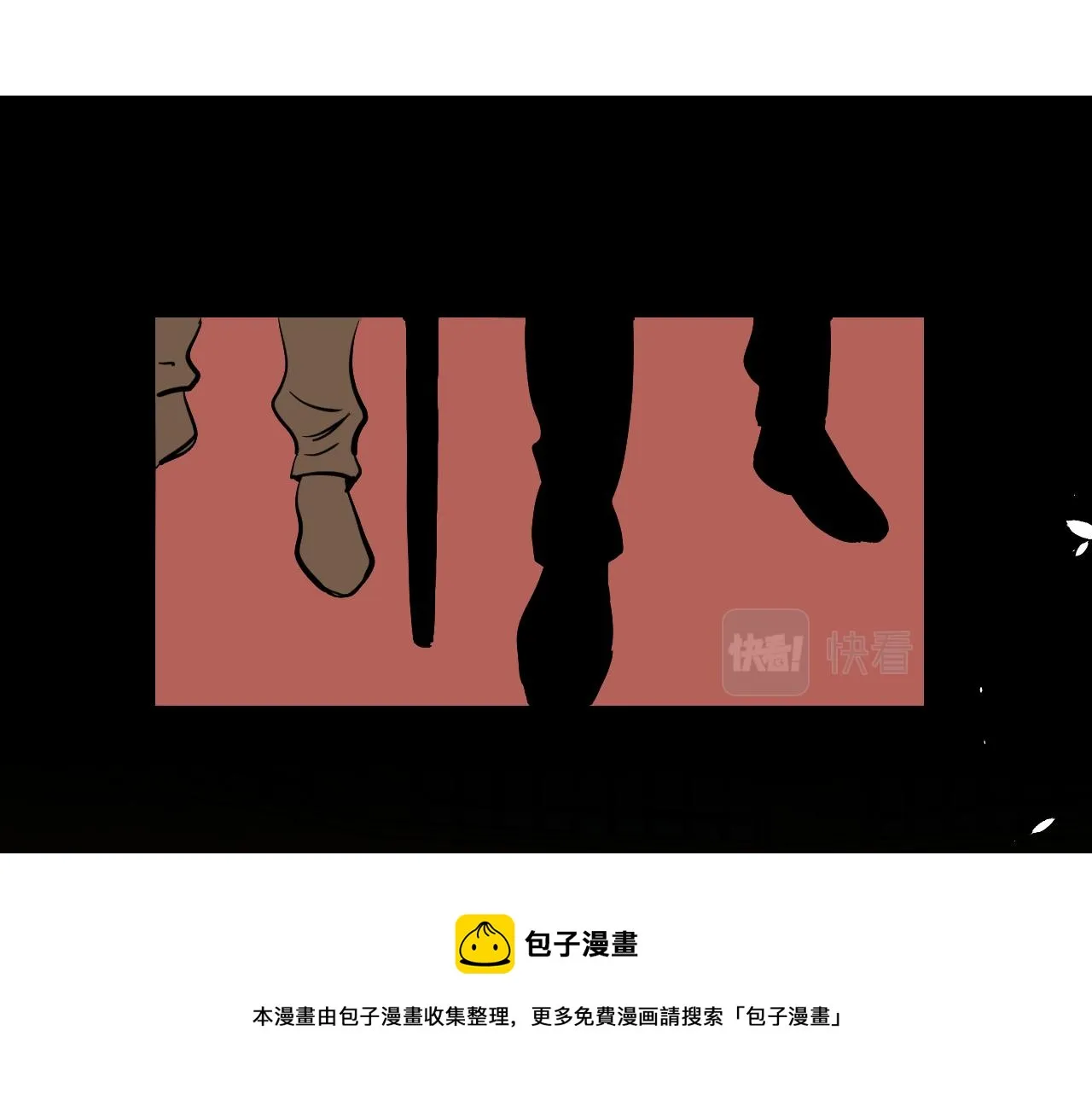 第39话 华尔兹 第21页