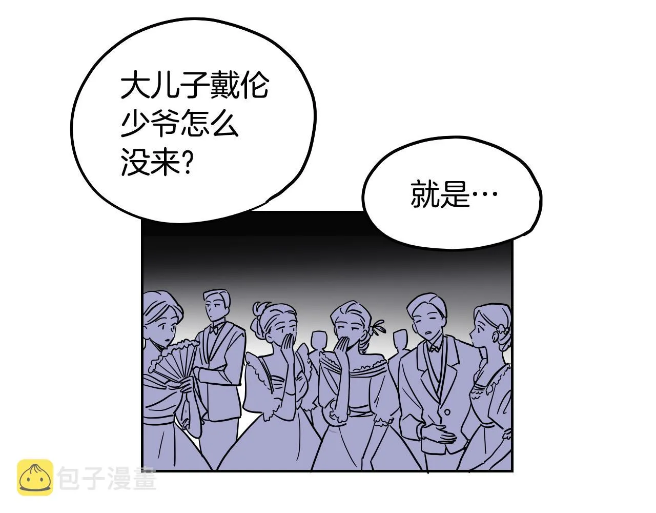 第39话 华尔兹 第34页