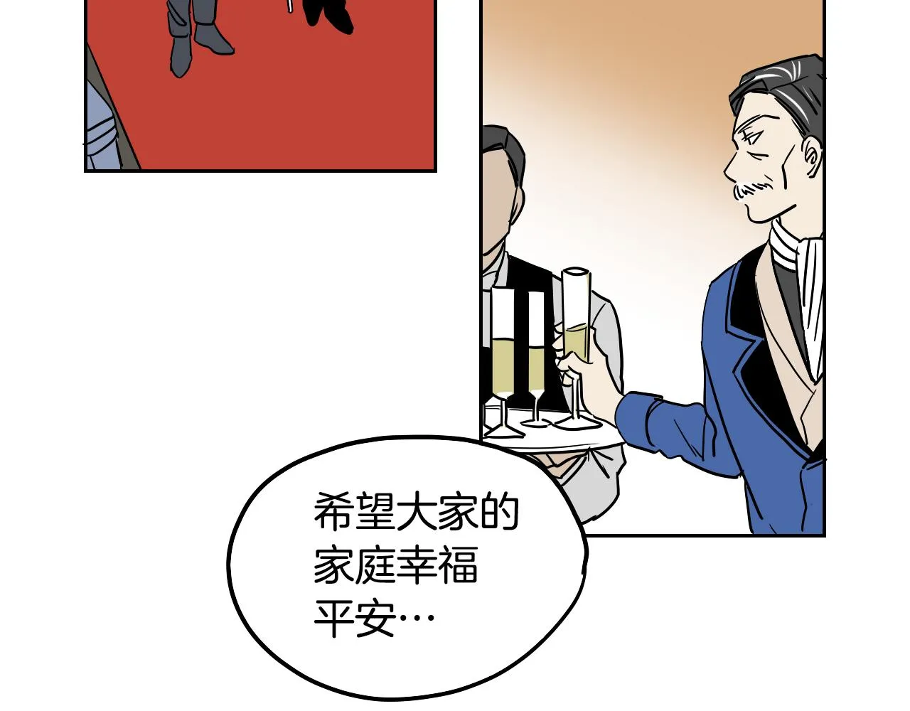 第39话 华尔兹 第37页