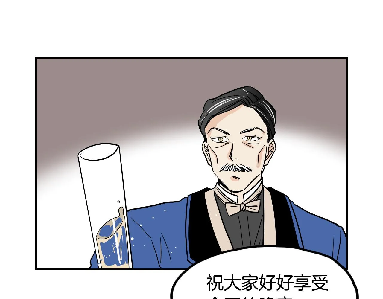 第39话 华尔兹 第38页