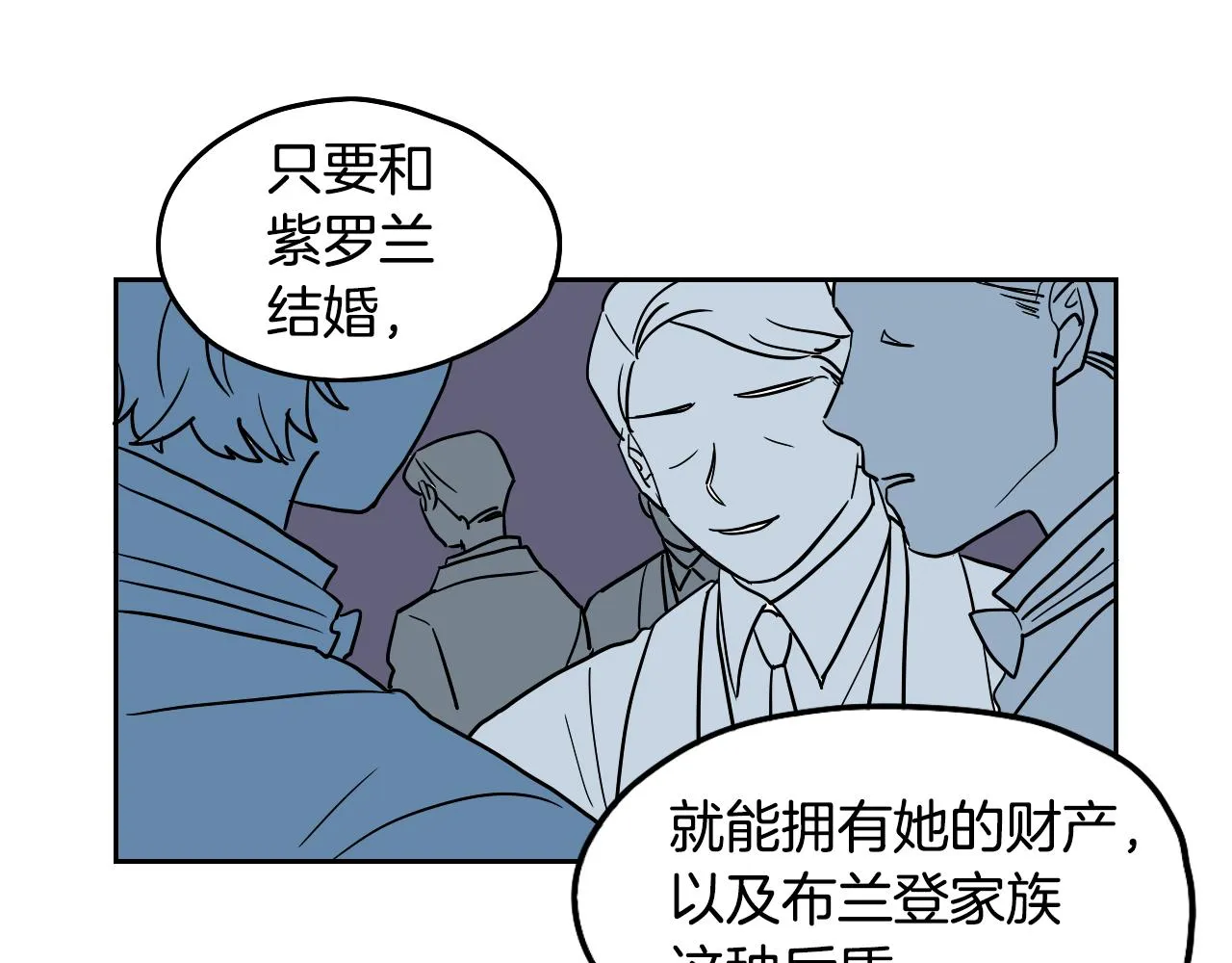 第39话 华尔兹 第49页