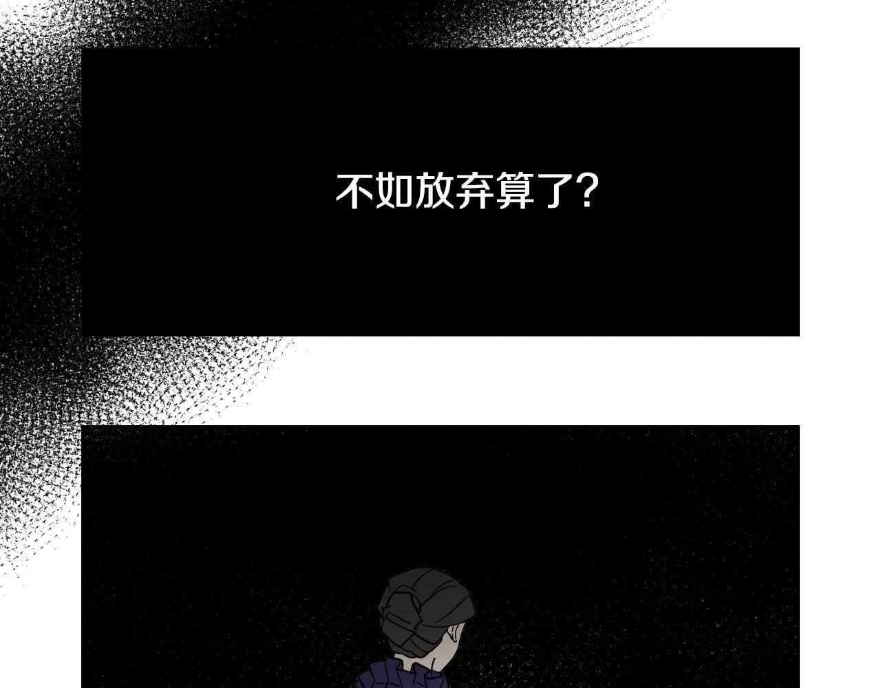 第39话 华尔兹 第60页
