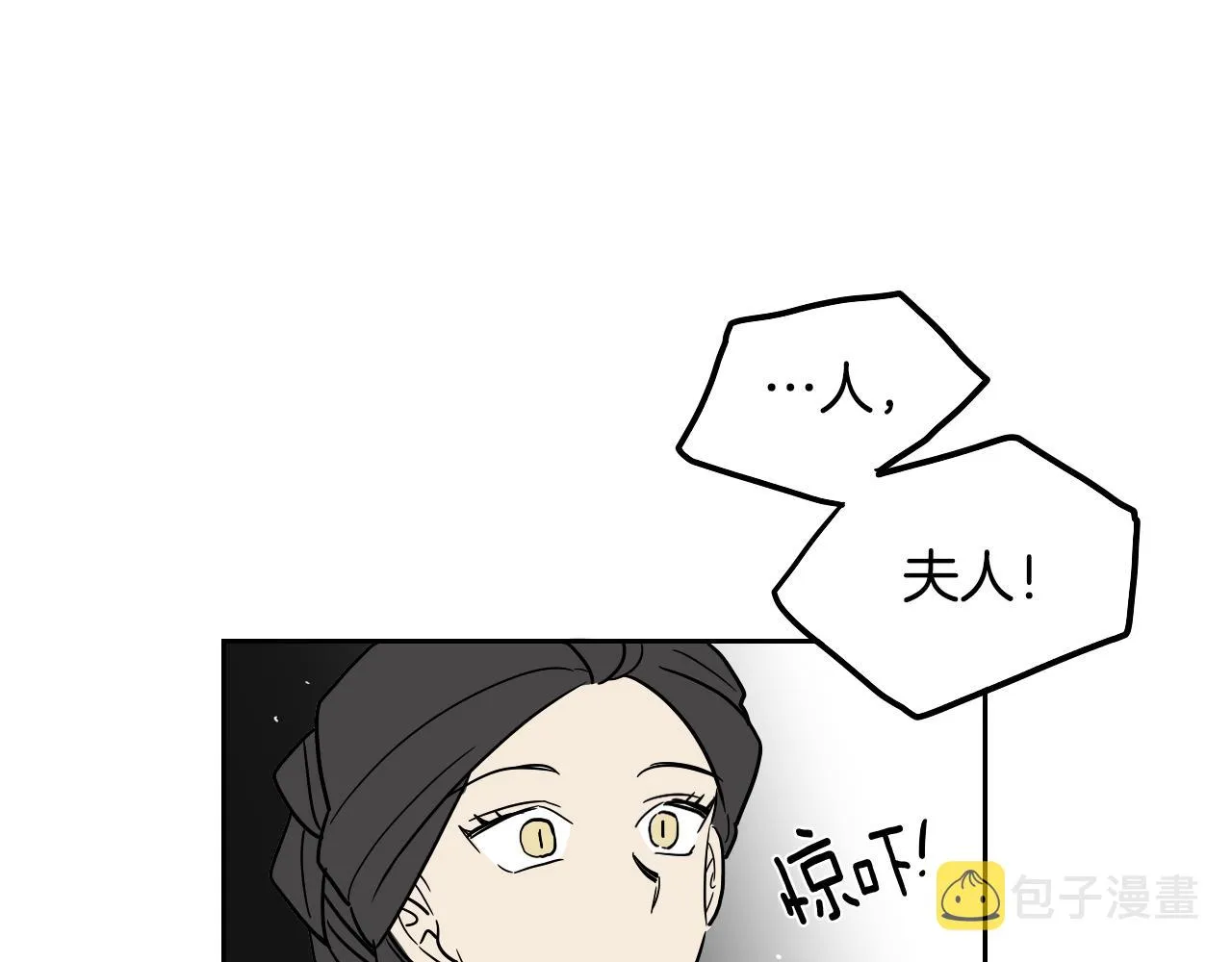 第39话 华尔兹 第62页