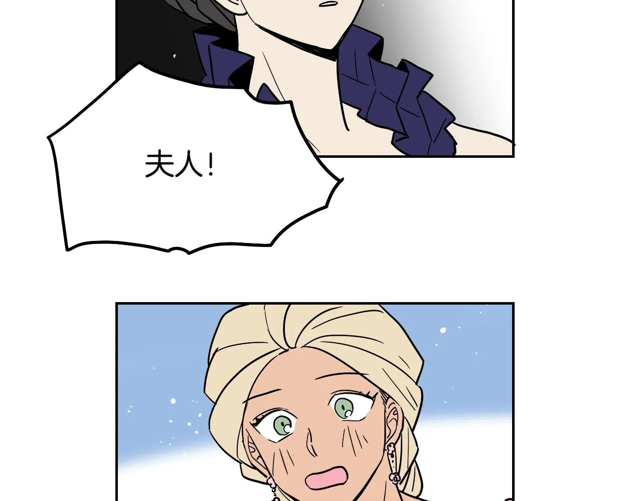 第39话 华尔兹 第63页