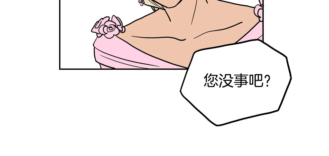 第39话 华尔兹 第64页
