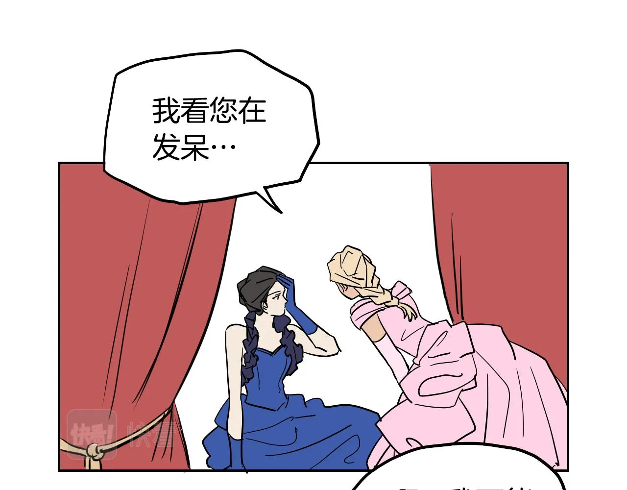 第39话 华尔兹 第65页