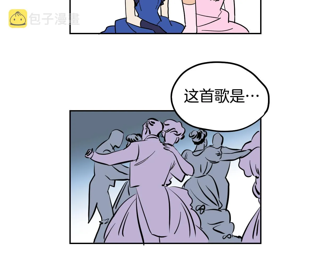 第39话 华尔兹 第69页