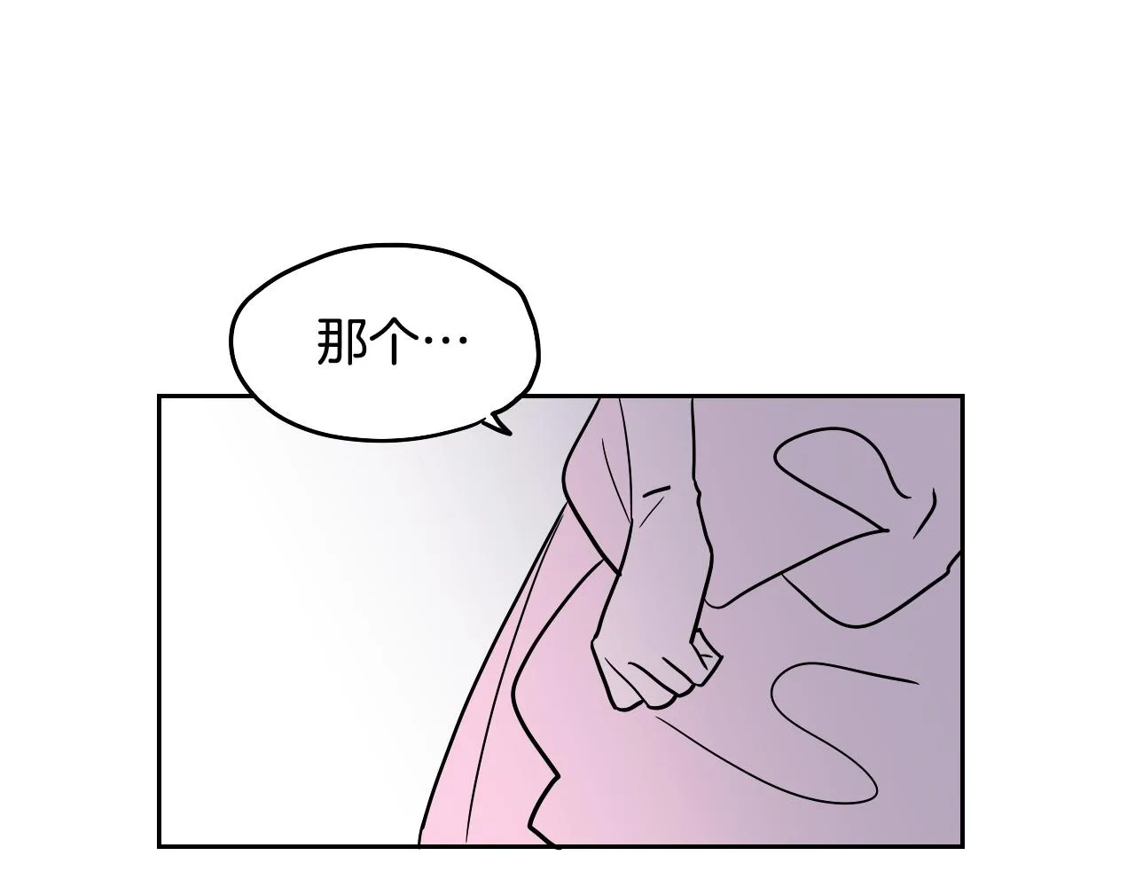 第39话 华尔兹 第78页
