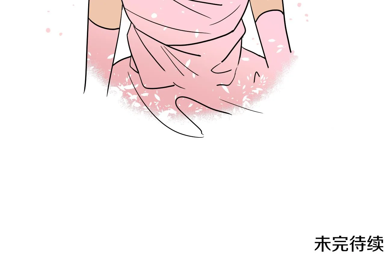 第39话 华尔兹 第85页