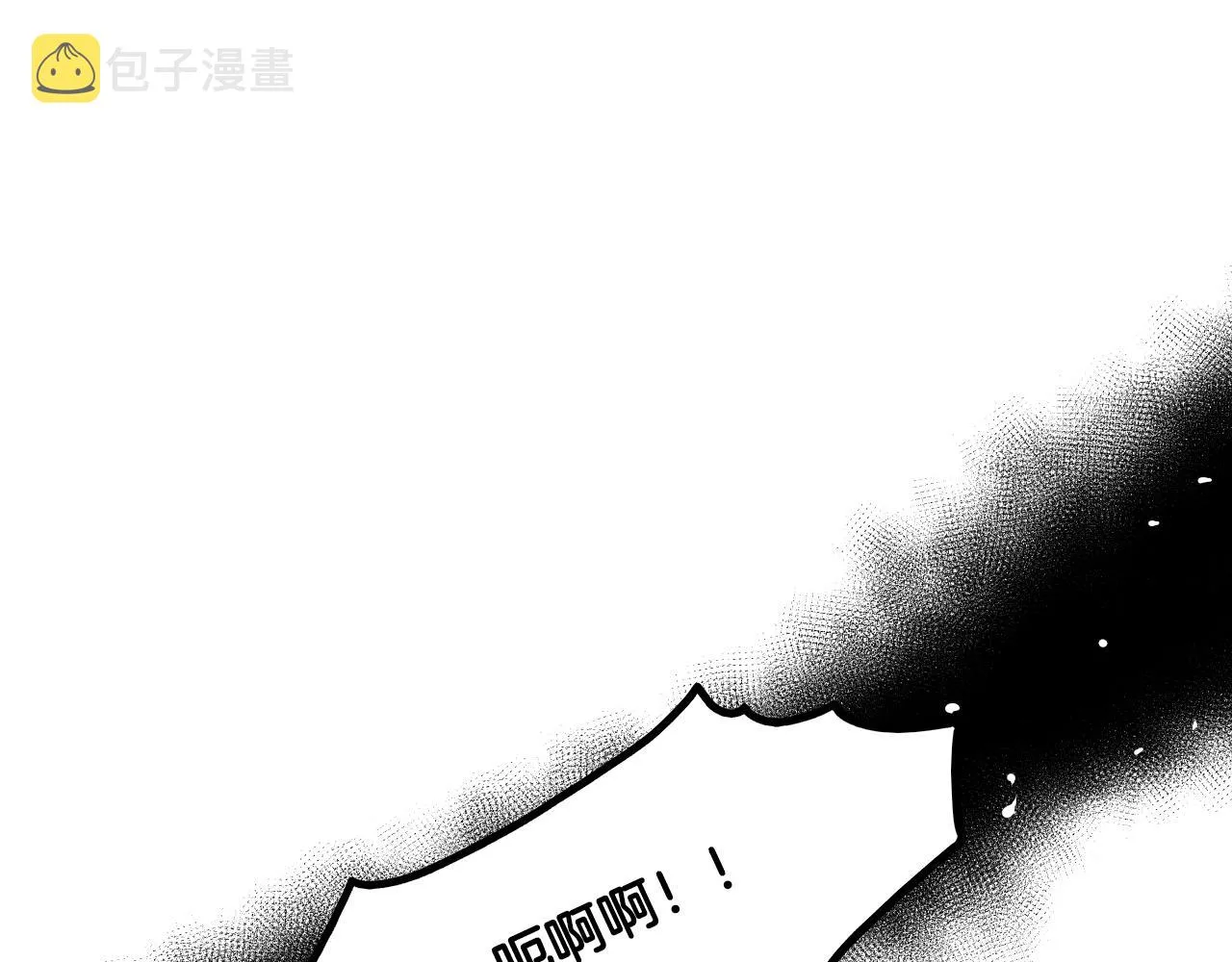 第38话 寂寞 第26页