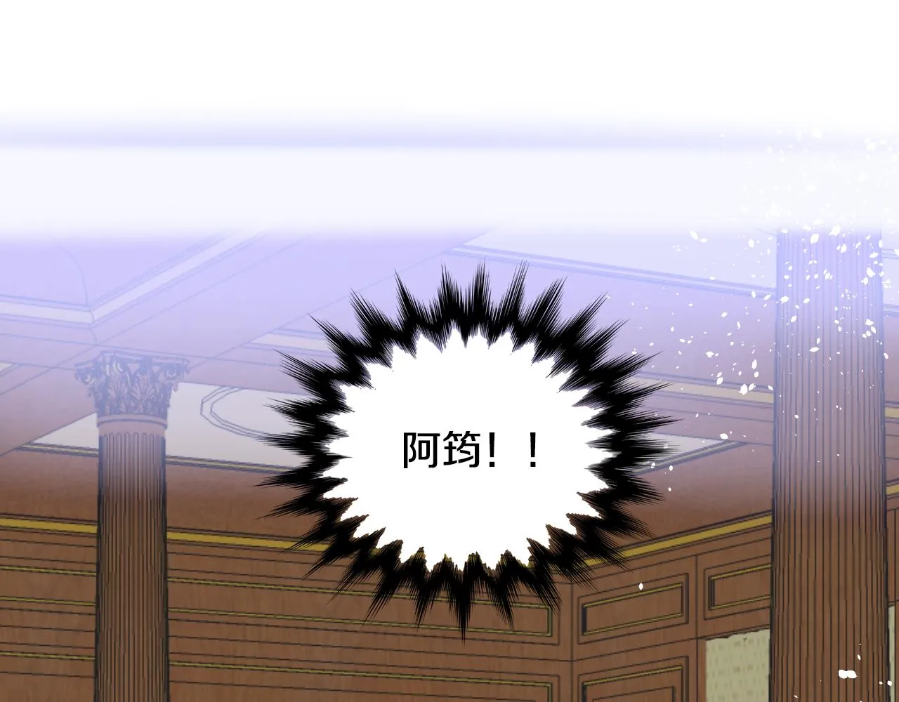 第38话 寂寞 第34页