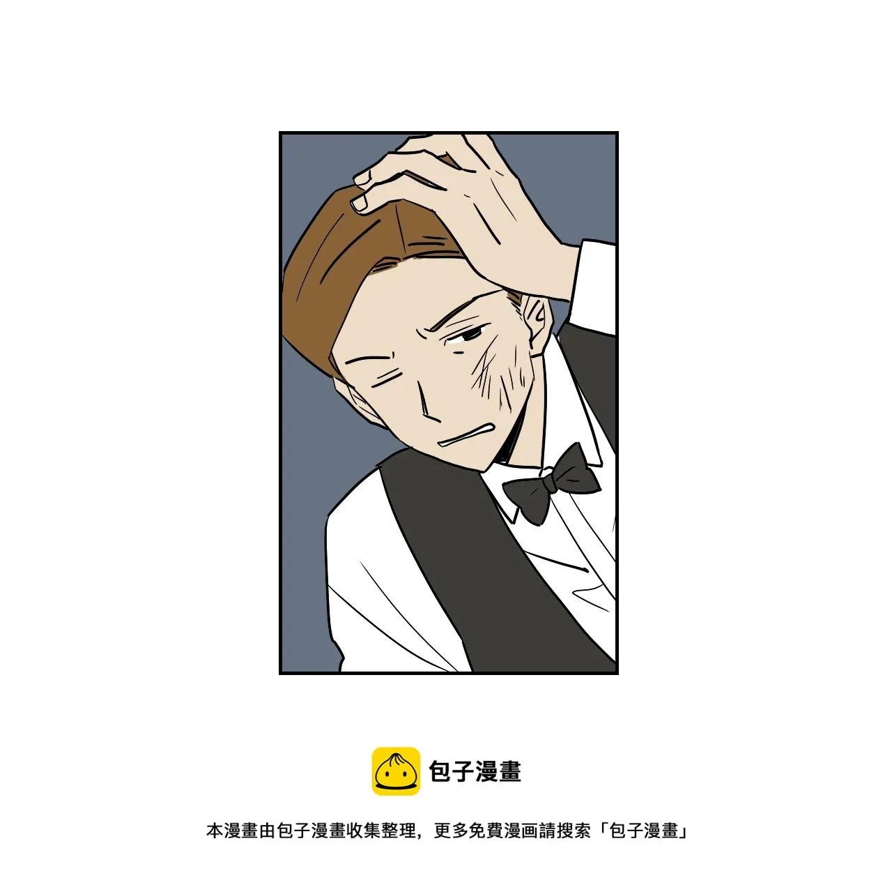 第38话 寂寞 第41页