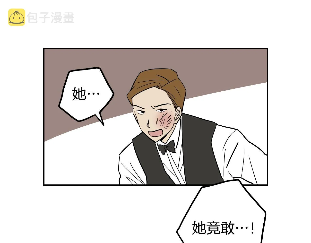 第38话 寂寞 第48页
