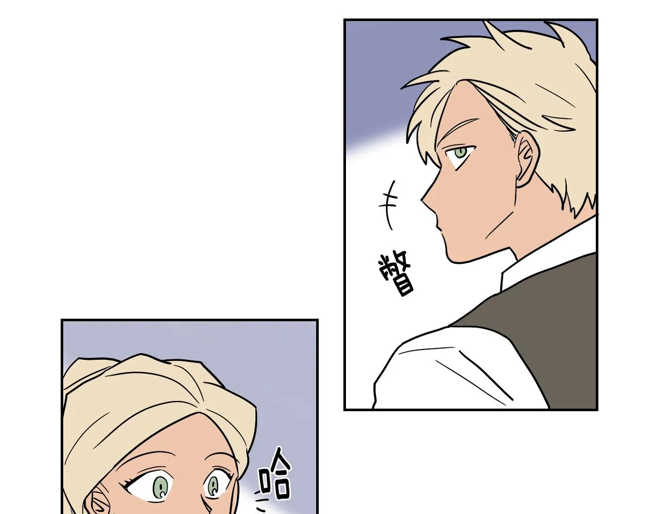第38话 寂寞 第57页