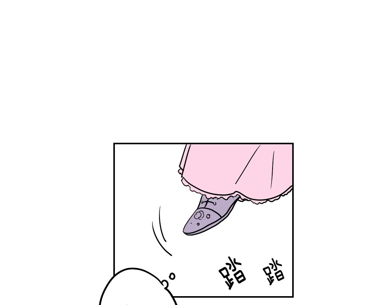 第38话 寂寞 第63页
