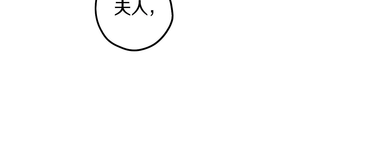 第38话 寂寞 第64页