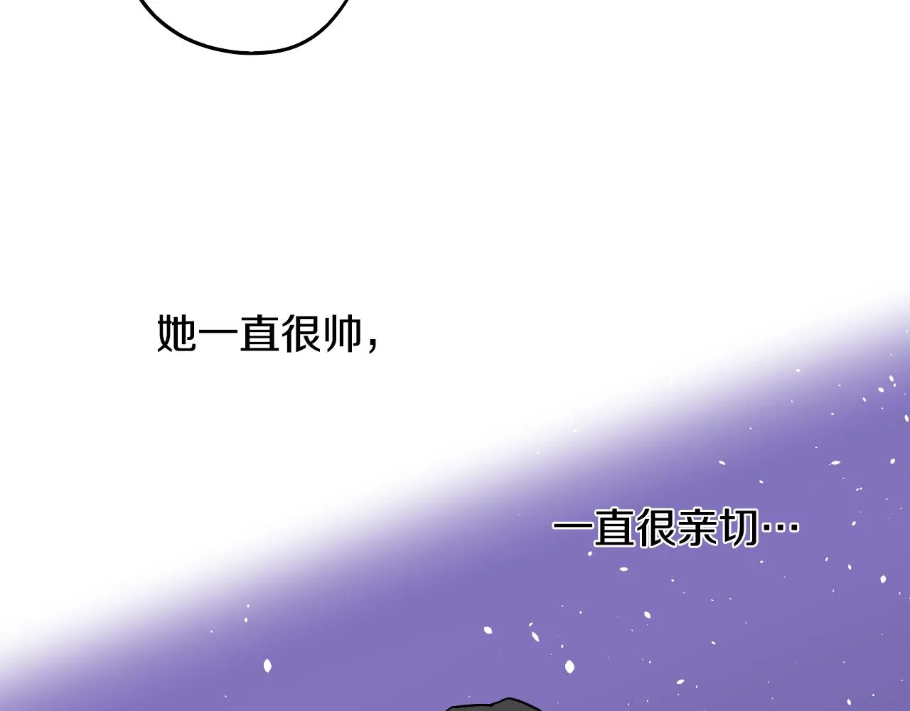 第38话 寂寞 第66页