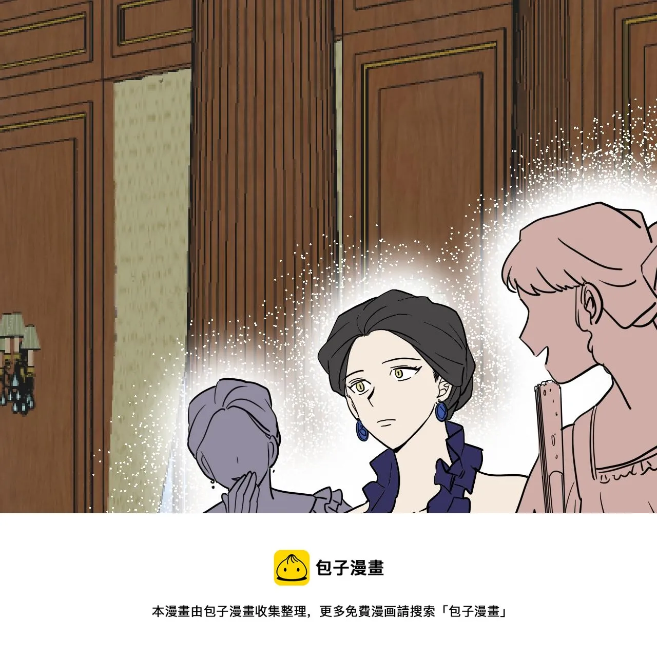 第38话 寂寞 第71页