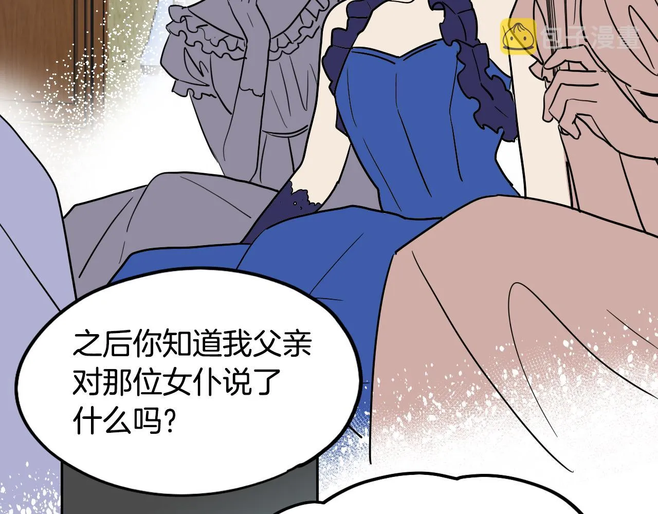 第38话 寂寞 第72页