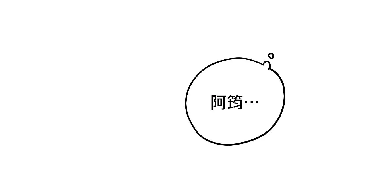 第38话 寂寞 第79页