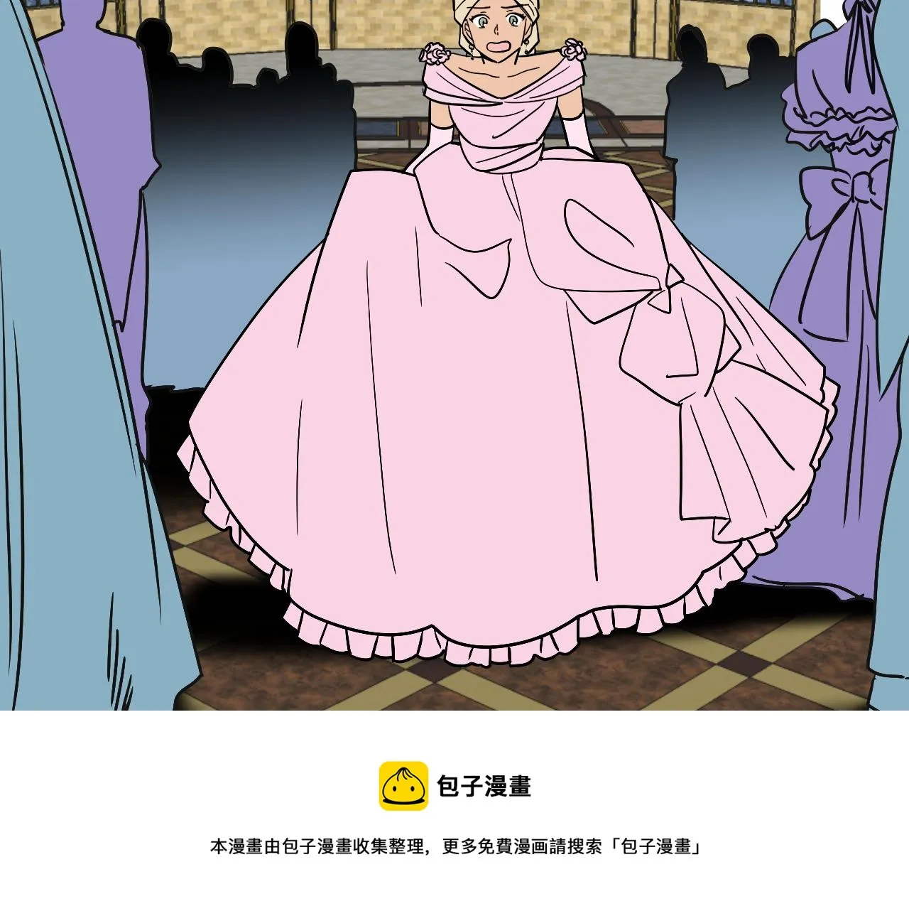 第38话 寂寞 第81页
