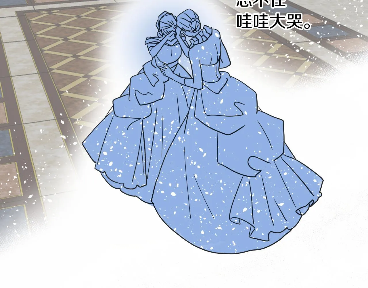 第38话 寂寞 第88页