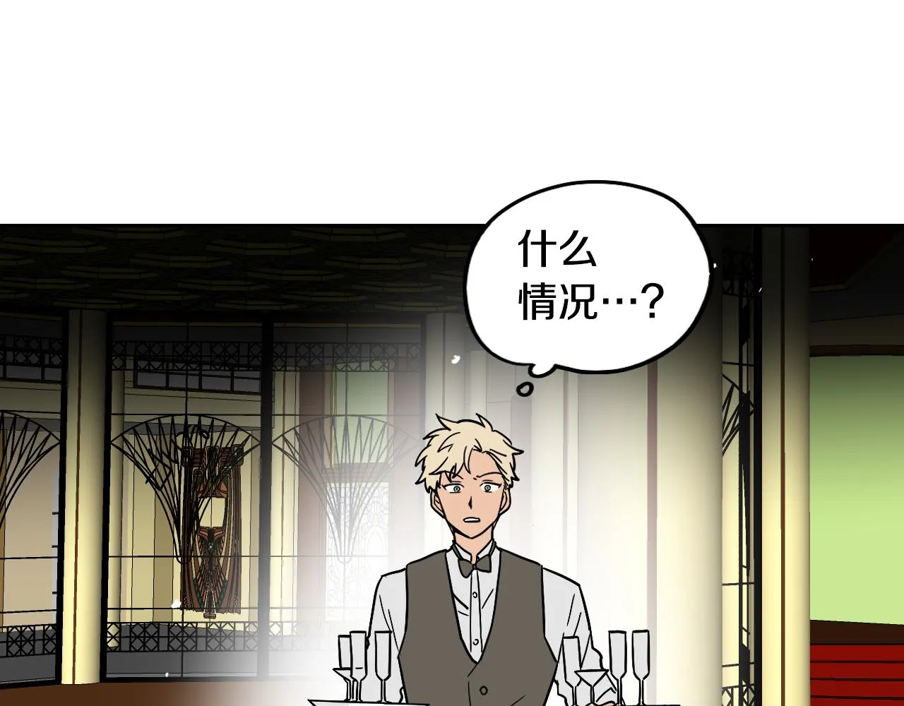 第37话 派对 第19页