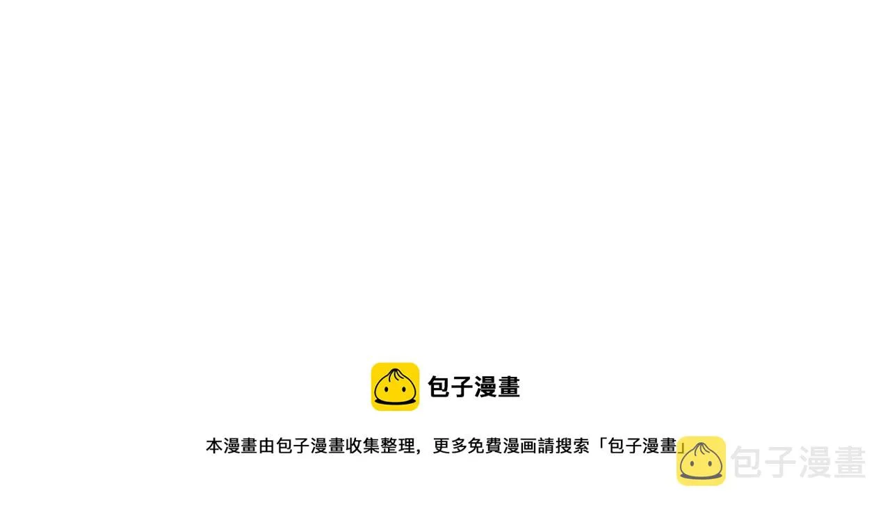 第37话 派对 第21页