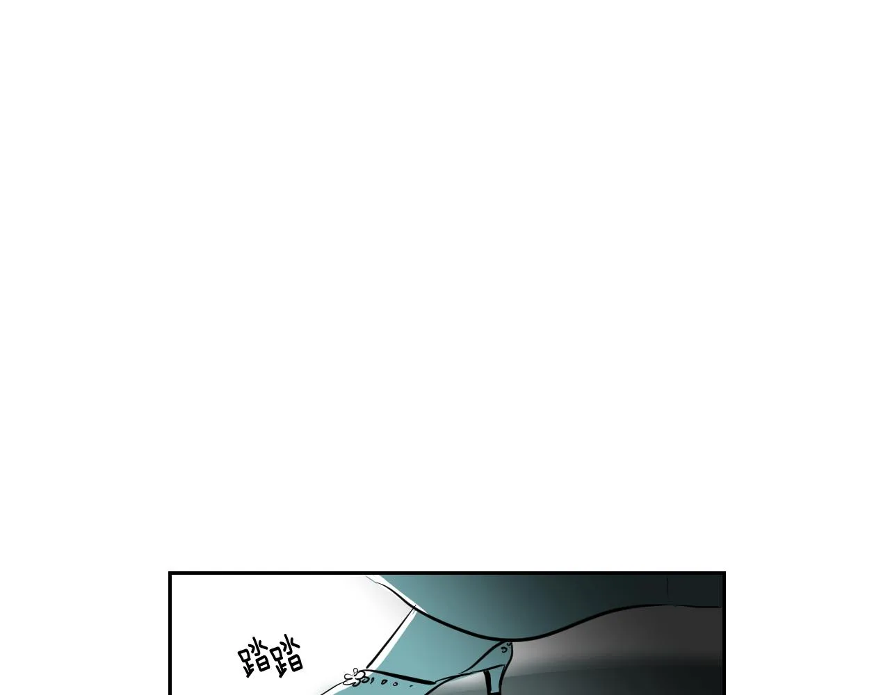 第37话 派对 第25页