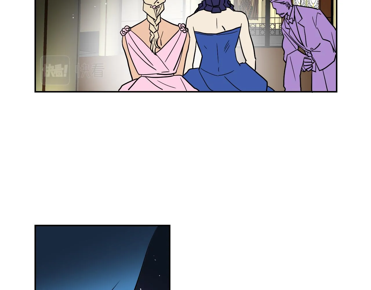 第37话 派对 第27页